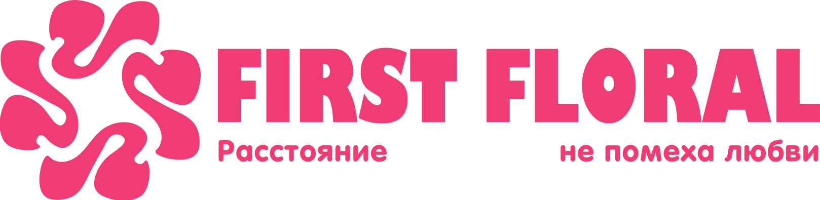 First Floral в Гомеле